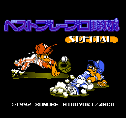 Best Play Pro Yakyuu Special (Japan) Title Screen